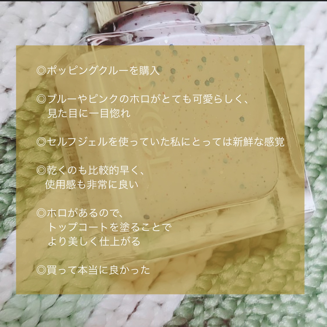 エクセル ネイルポリッシュ N/excel/マニキュアを使ったクチコミ（2枚目）