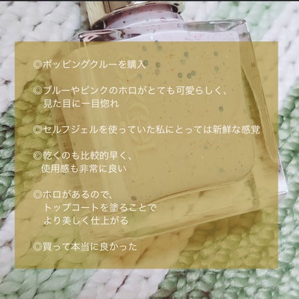 エクセル ネイルポリッシュ N/excel/マニキュアを使ったクチコミ(2枚目)