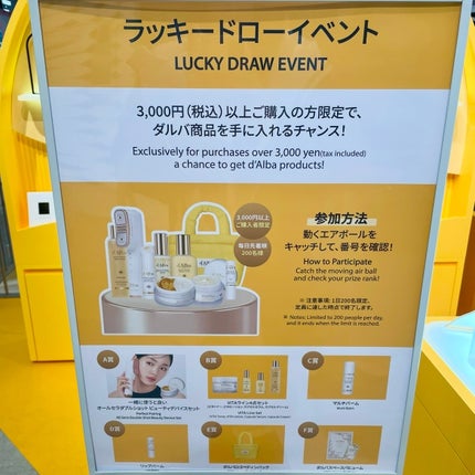 ããã¿ðãã©ãã100 on LIPS ã@cosmeTOKYOã§éå¬äžã®dâAlbaã®POPUPã¹ãã¢..ãïŒ6æç®ïŒ