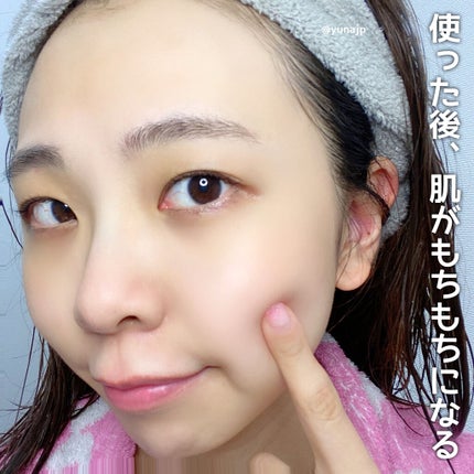 優奈 on LIPS 「\エステ並みのスペシャルケア/くすみ・引き締め・肌トーンアップ..」(5枚目)