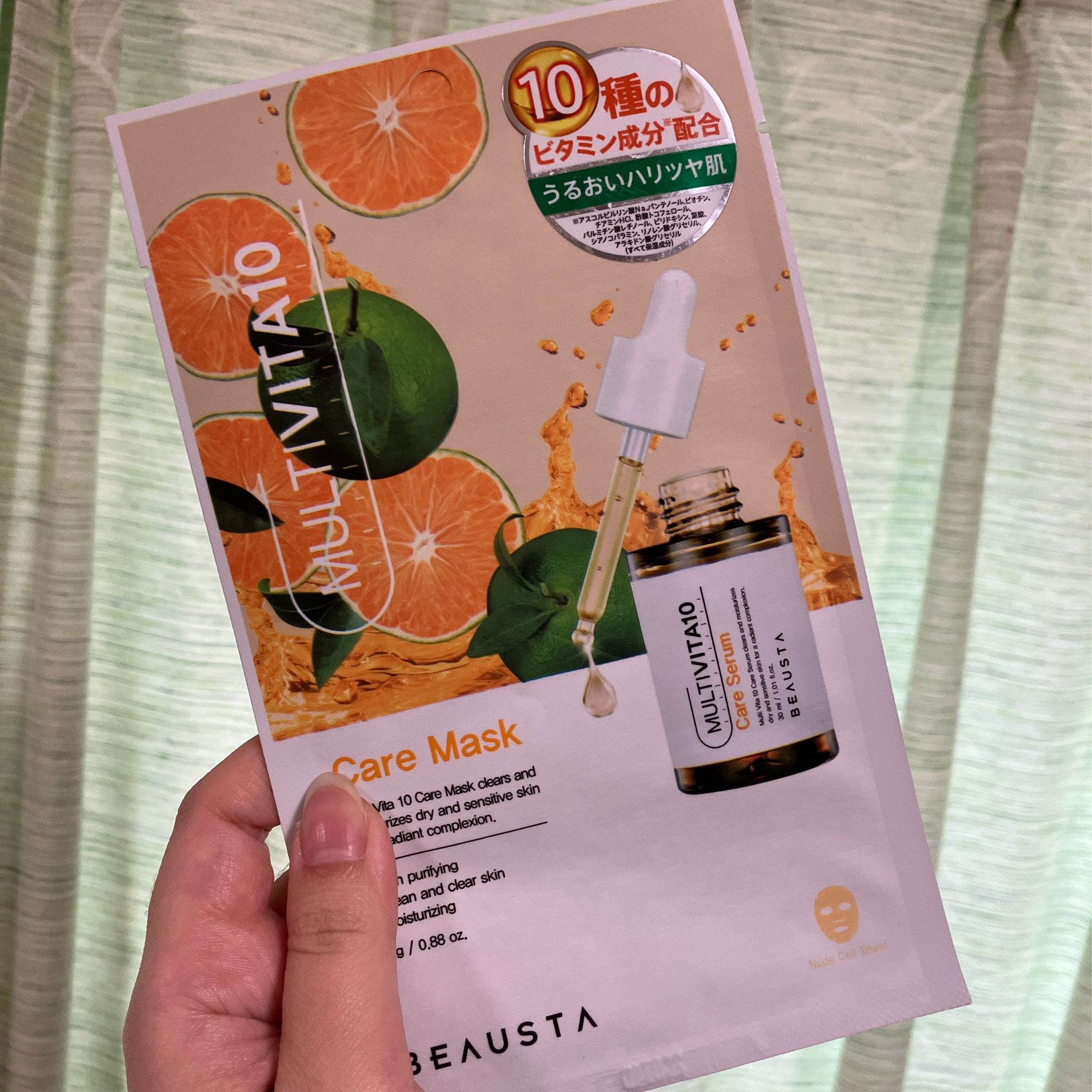 ビュースタ VITAケアマスク(1枚入り)/BEAUSTA/シートマスク・パックを使ったクチコミ（1枚目）