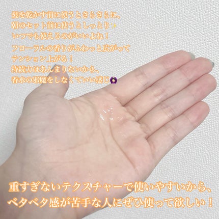 CCオイル/エッセンシャル/ヘアオイルを使ったクチコミ(2枚目)