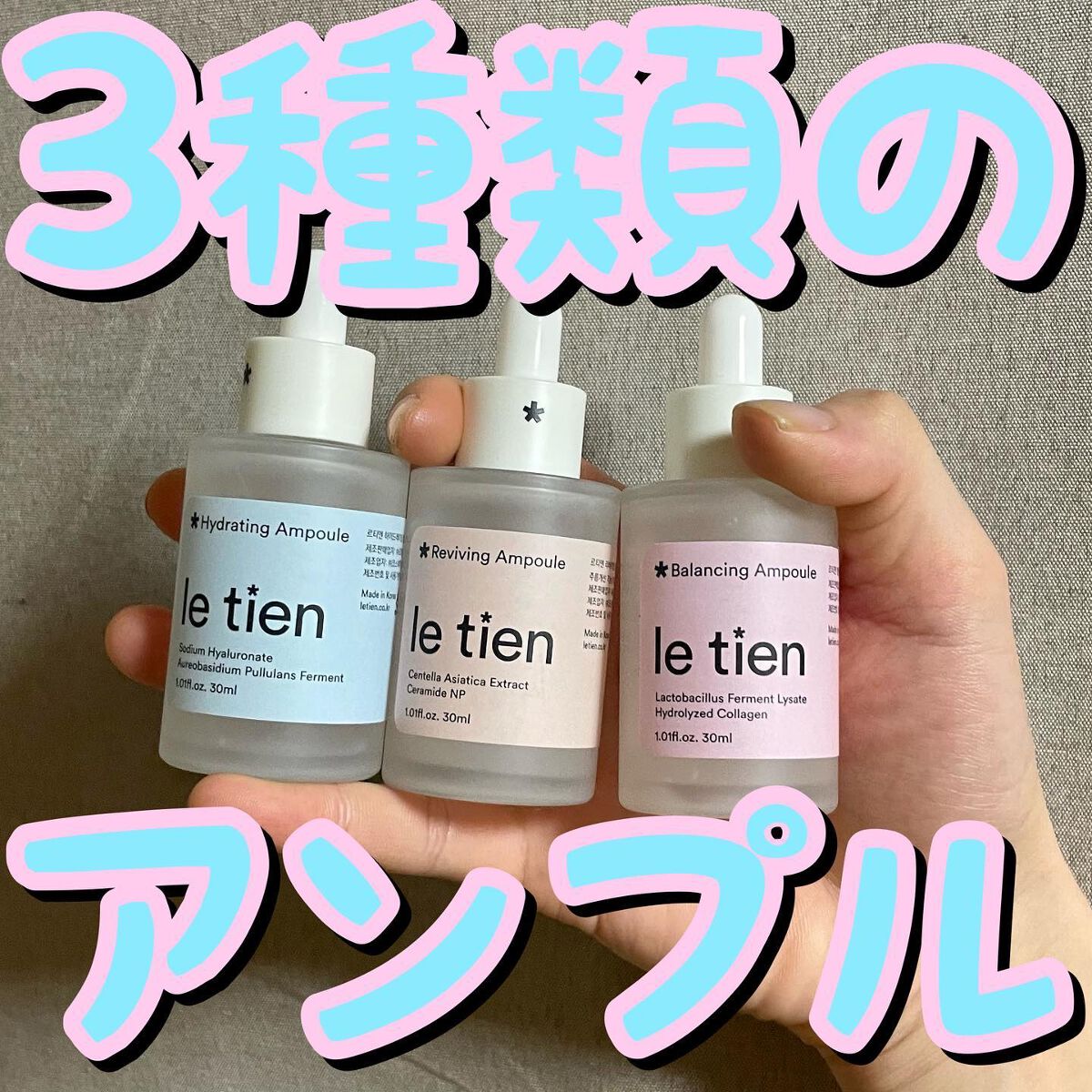 を使ったクチコミ（1枚目）