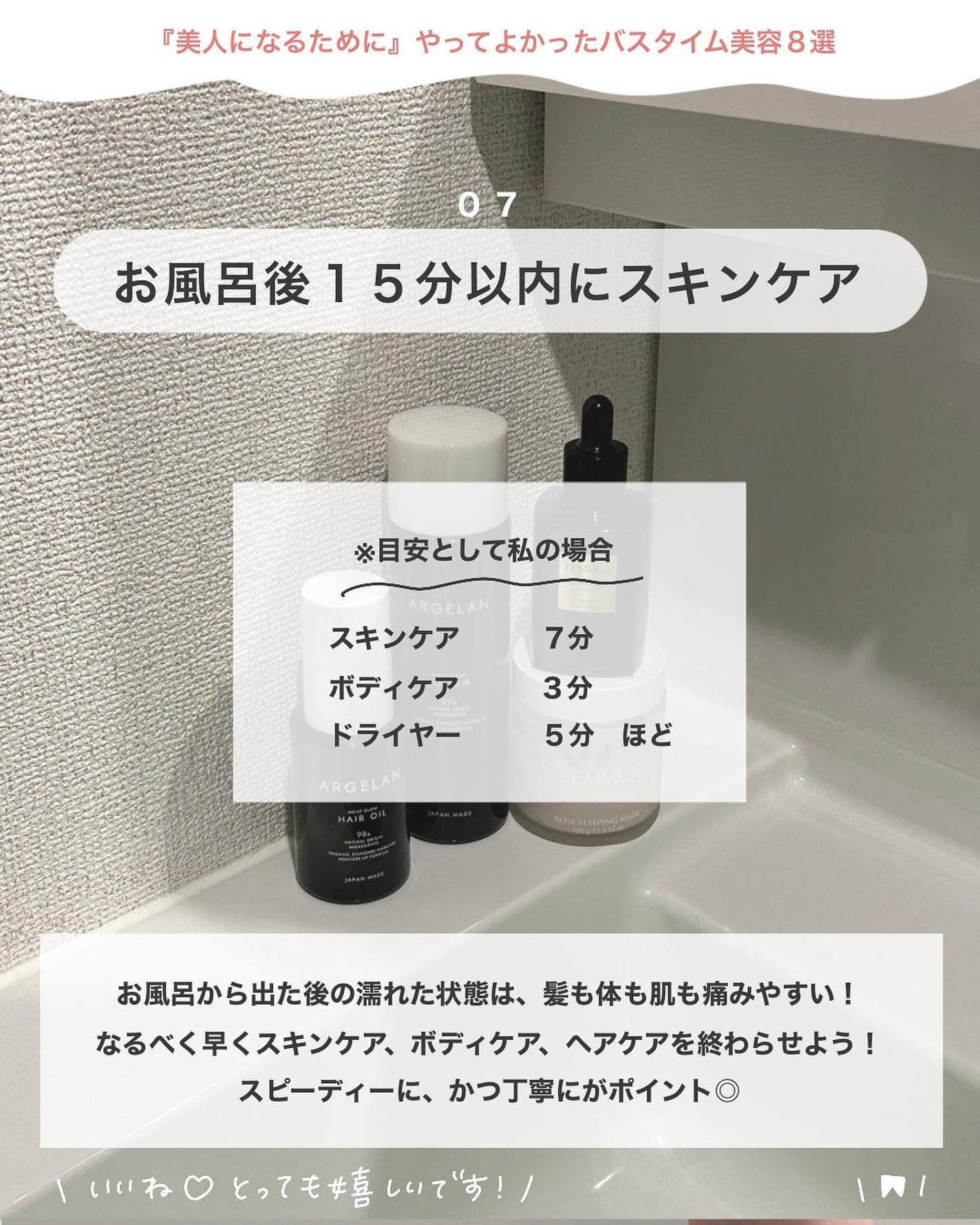 アビ|お金をかけない美容♡ on LIPS 「お金をかけない美容𓂃@ave_biyou『お金をかけない美容』..」(8枚目)