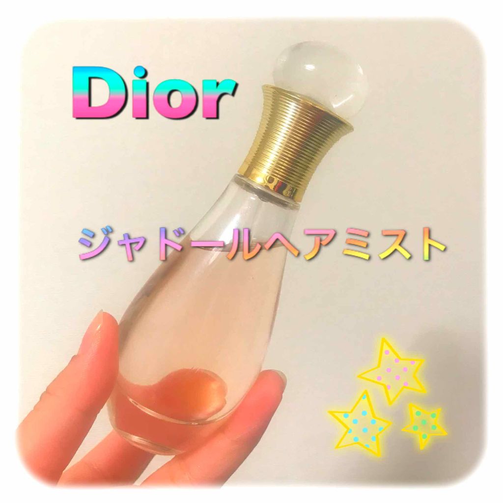 【旧】ジャドール ヘア ミスト/Dior/ヘアミストを使ったクチコミ（1枚目）