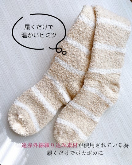 ぽかぽかカイロソックス/カイロソックス/暖かい靴下を使ったクチコミ(2枚目)
