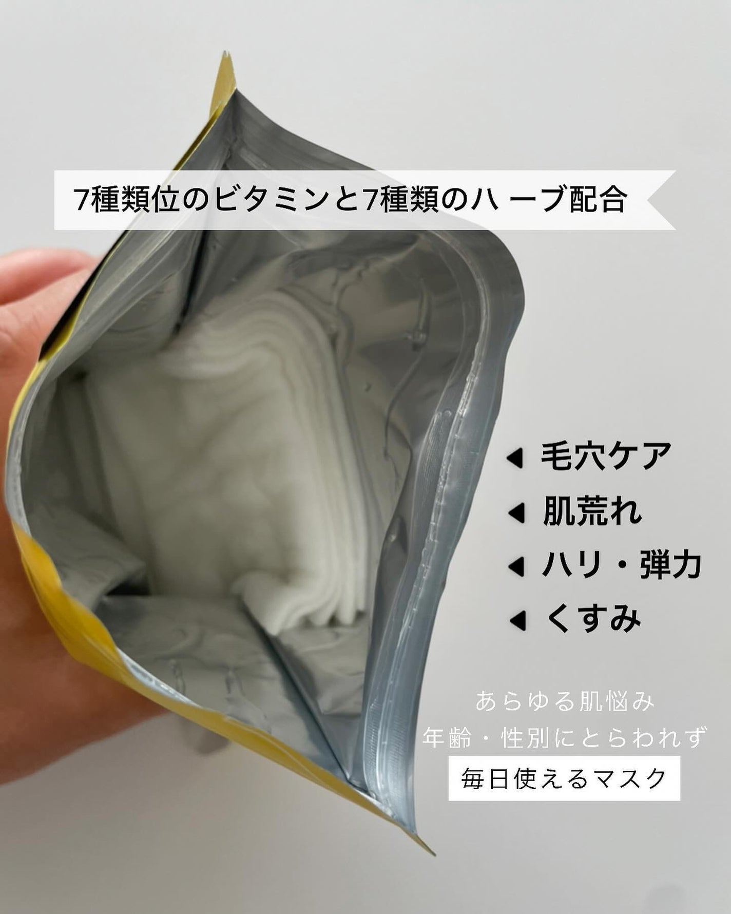 たかみ♡フォロバします on LIPS 「.𖧷ルルルン ハイドラVマスクDr.ルルルン株式会社様に商品を..」(2枚目)