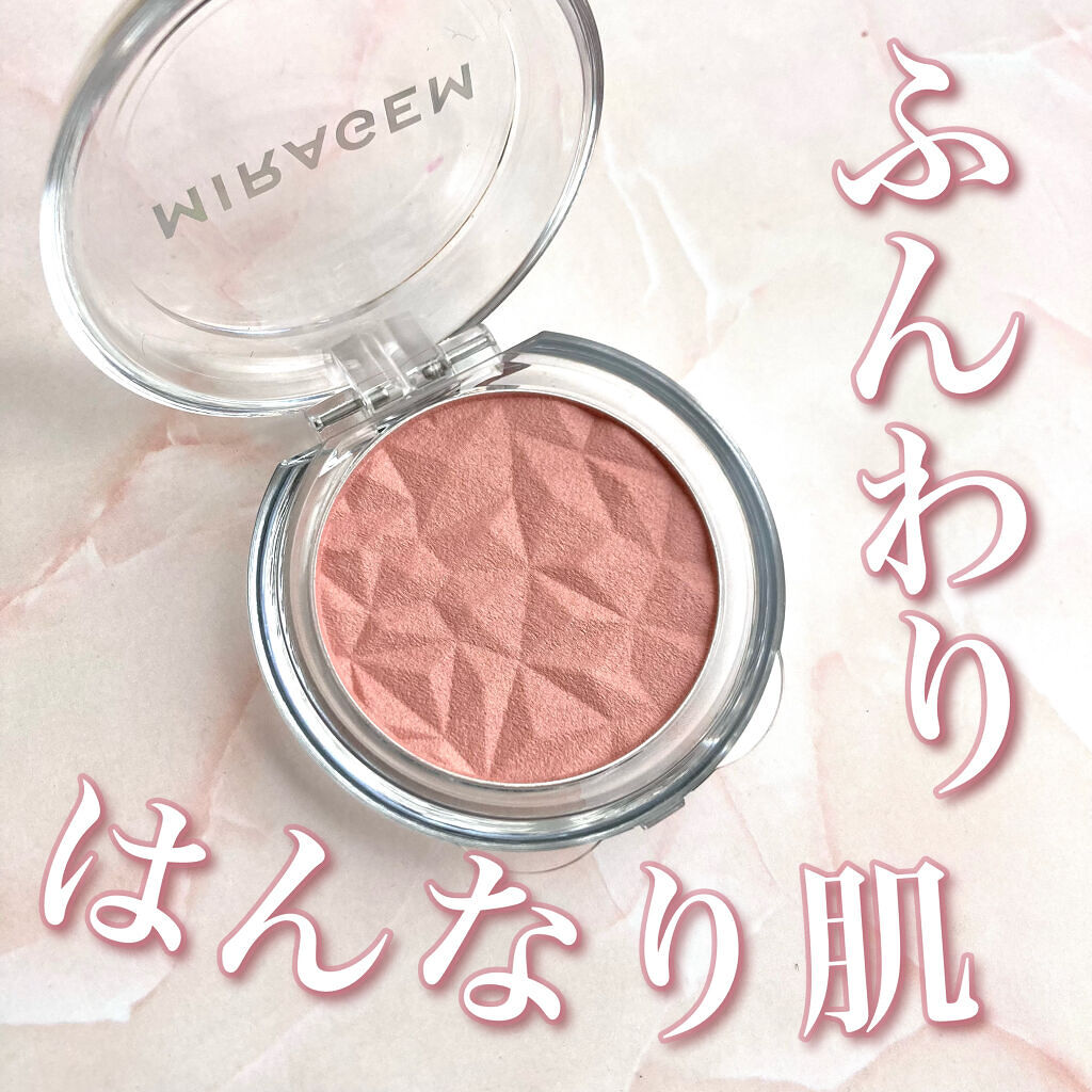 ヌーディージェムチーク 02 ドライダリアベージュ/MIRAGEM/パウダーチークを使ったクチコミ（1枚目）