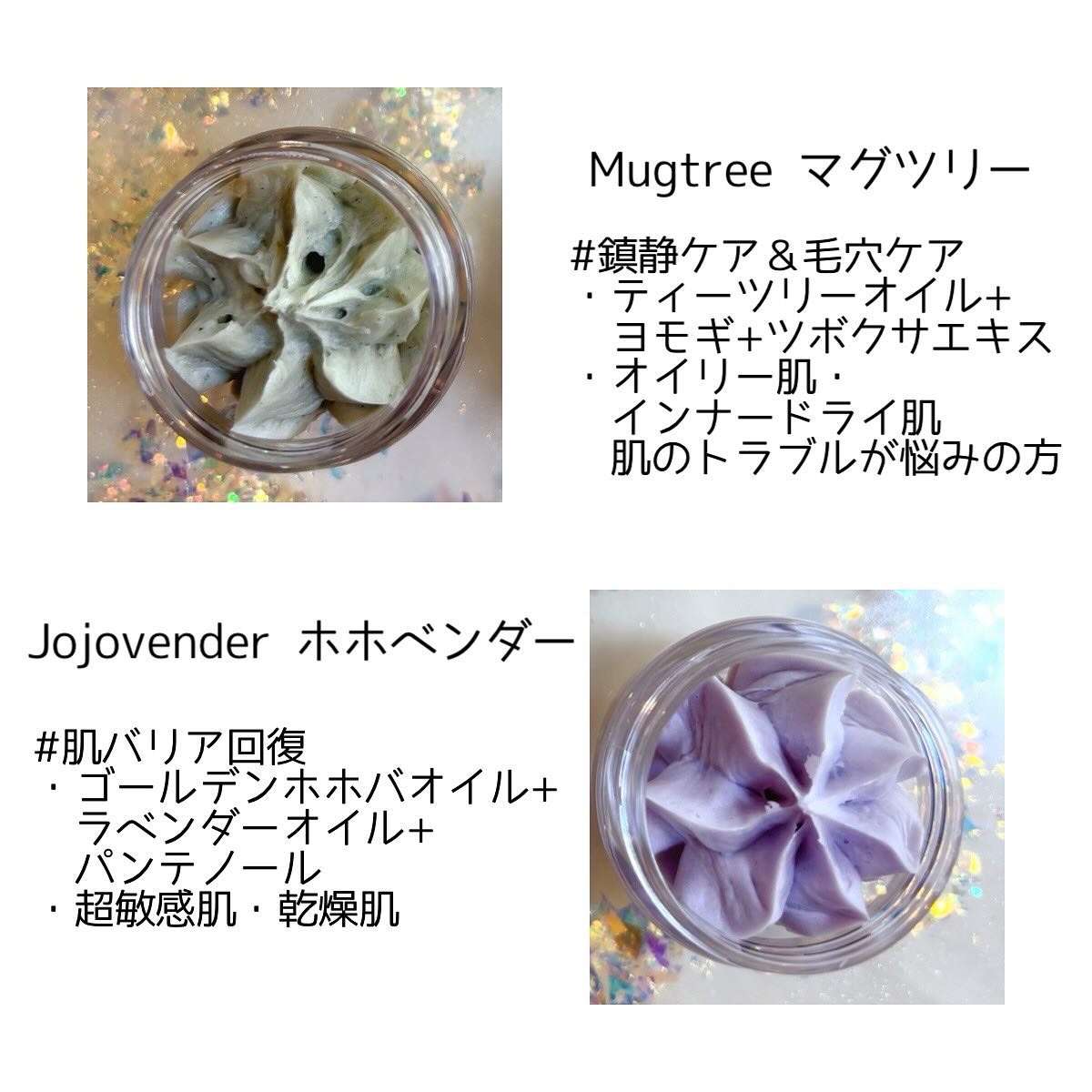 ホイップドヴィーガンパッククレンザーディスカバリーキット/WHIPPED/スキンケアキットを使ったクチコミ（3枚目）