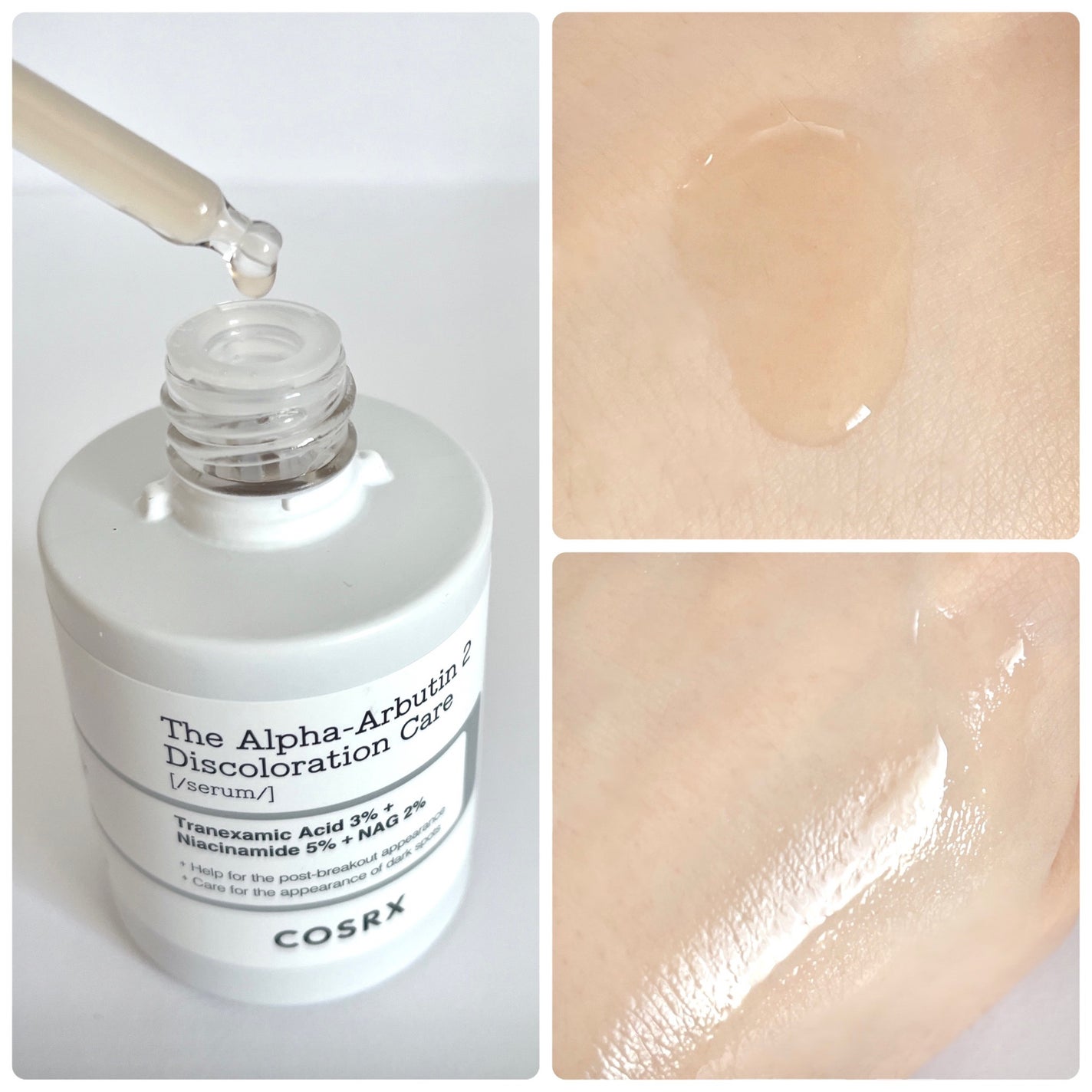 RXザ・アルファアルブチン2 ニキビ跡ケアセラム/COSRX/美容液を使ったクチコミ(3枚目)