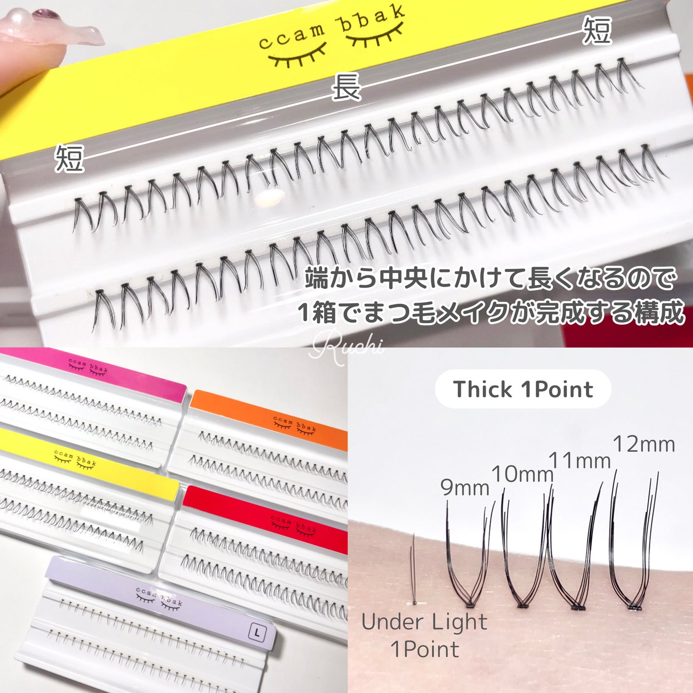 CCAM BBAK 11mm DeepOrange/CCAM BBAK/その他を使ったクチコミ(3枚目)