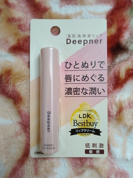 近江兄弟社メンタームディープナーリップS/近江兄弟社/リップクリームを使ったクチコミ(1枚目)