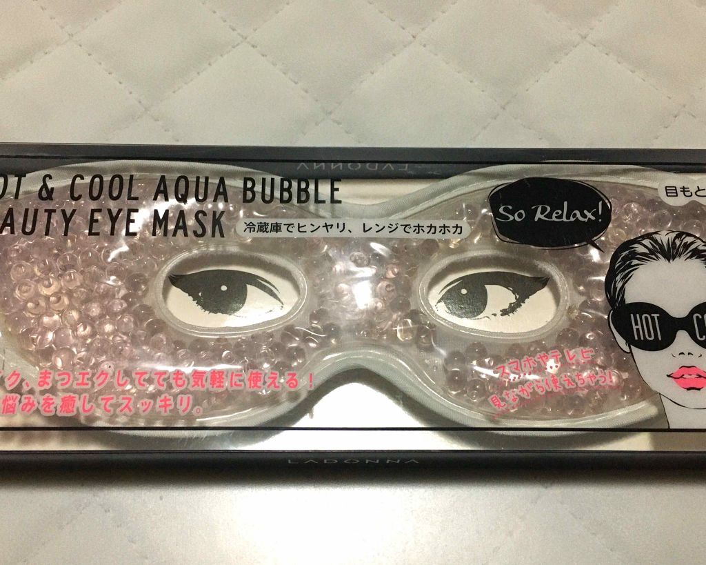 イグニス スキンエデン/IGNIS/オールインワン化粧品を使ったクチコミ(3枚目)