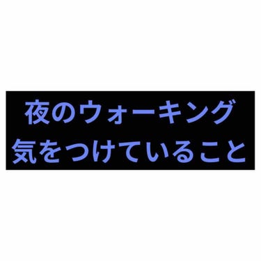 自己紹介/雑談/その他を使ったクチコミ（1枚目）