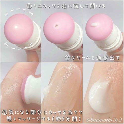 セルターンクリーム 100ml/リリーイブ/フェイスクリームを使ったクチコミ(2枚目)