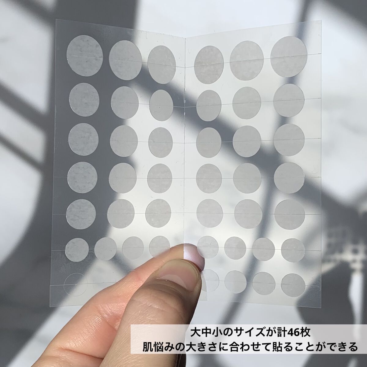 ごめんね素肌 キニシナイパッチ/クリアターン/シートマスク・パックを使ったクチコミ（3枚目）