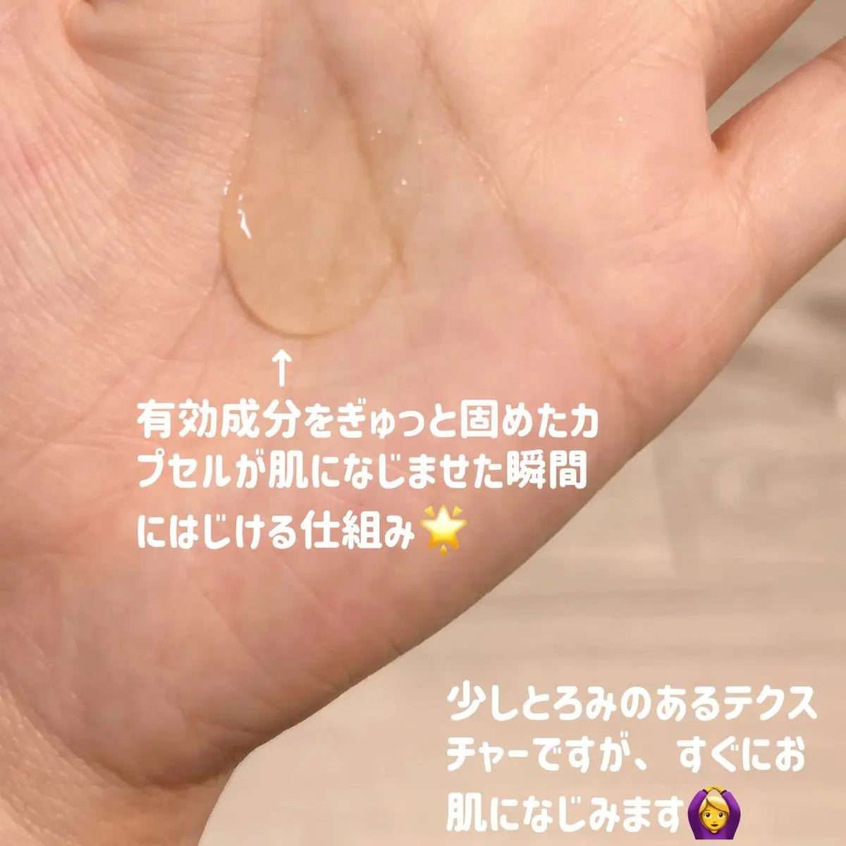 マイクロダーマブースター/XOUL/美容液を使ったクチコミ(2枚目)