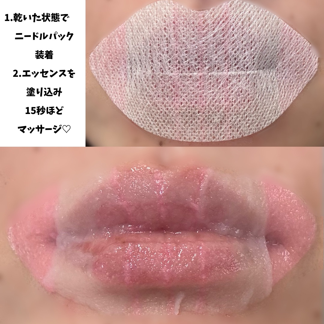LIPS SHOT/MOTTO LAB./リップマスクを使ったクチコミ（2枚目）