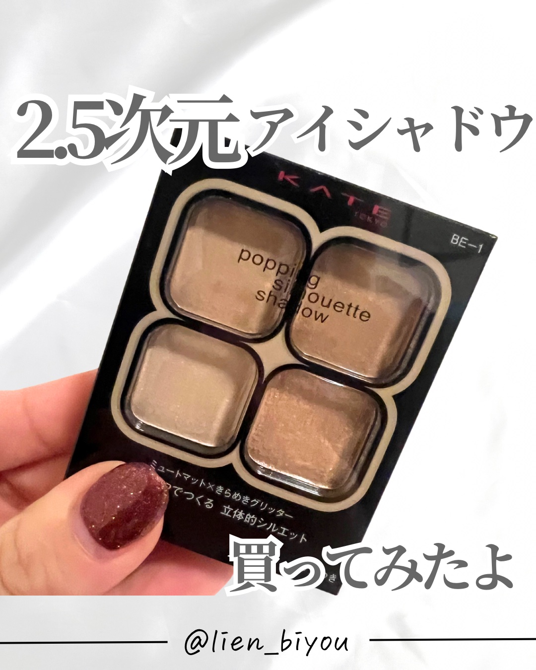 を使ったクチコミ（1枚目）