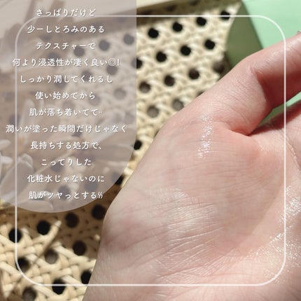 バンブートナー/ASUNE /化粧水を使ったクチコミ(4枚目)