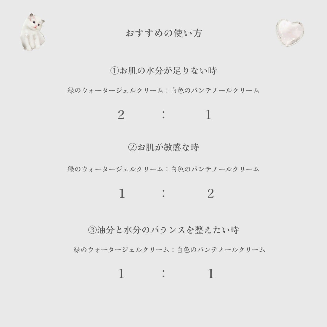 ゆきむら ありす on LIPS 「ガーリー好きなコスメオタク▷@a.____.o0˚🦢₊✧SAM..」(4枚目)