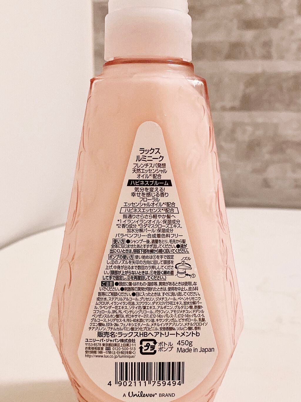 ルミニーク ハピネスブルーム シャンプー/トリートメント/LUX/市販シャンプーを使ったクチコミ(3枚目)