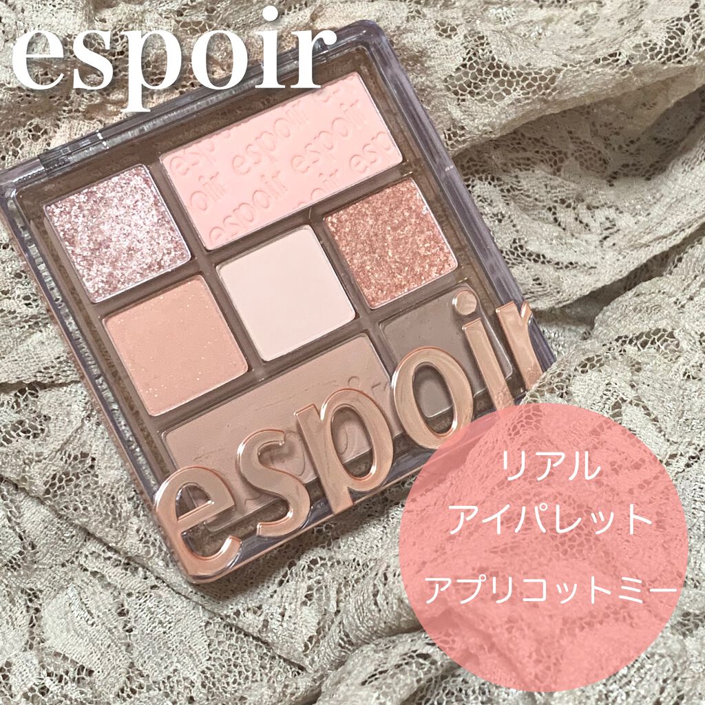 リアルアイパレット/espoir/マルチパレットを使ったクチコミ(1枚目)