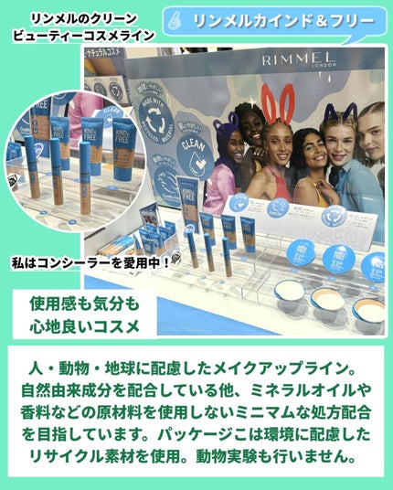 おゆたん on LIPS 「【雑貨のチカラで、暮らしと地球をしあわせに】を掲げ、全国のロフ..」(8枚目)