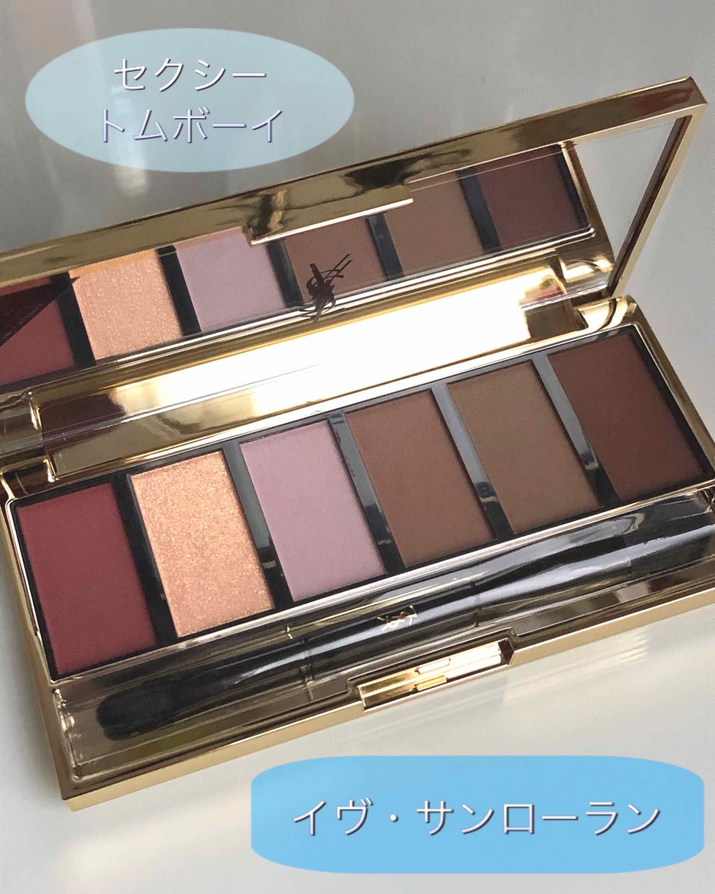 アイパレット セクシー トムボーイ/YVES SAINT LAURENT BEAUTE/アイシャドウパレットを使ったクチコミ(1枚目)