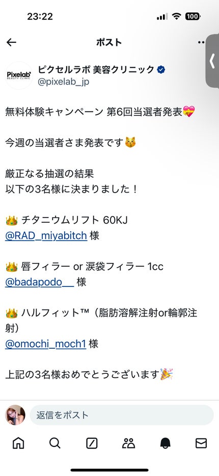 ミシャ タイムレボリューション レチ500ショット美容液/MISSHA/美容液を使ったクチコミ(3枚目)