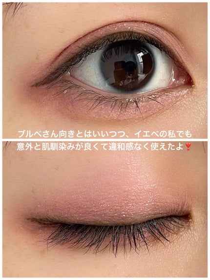 リアルアイパレットオールニュー/espoir/マルチパレットを使ったクチコミ(5枚目)