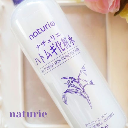 ハトムギ化粧水(ナチュリエ スキンコンディショナー R )/ナチュリエ/化粧水を使ったクチコミ(1枚目)