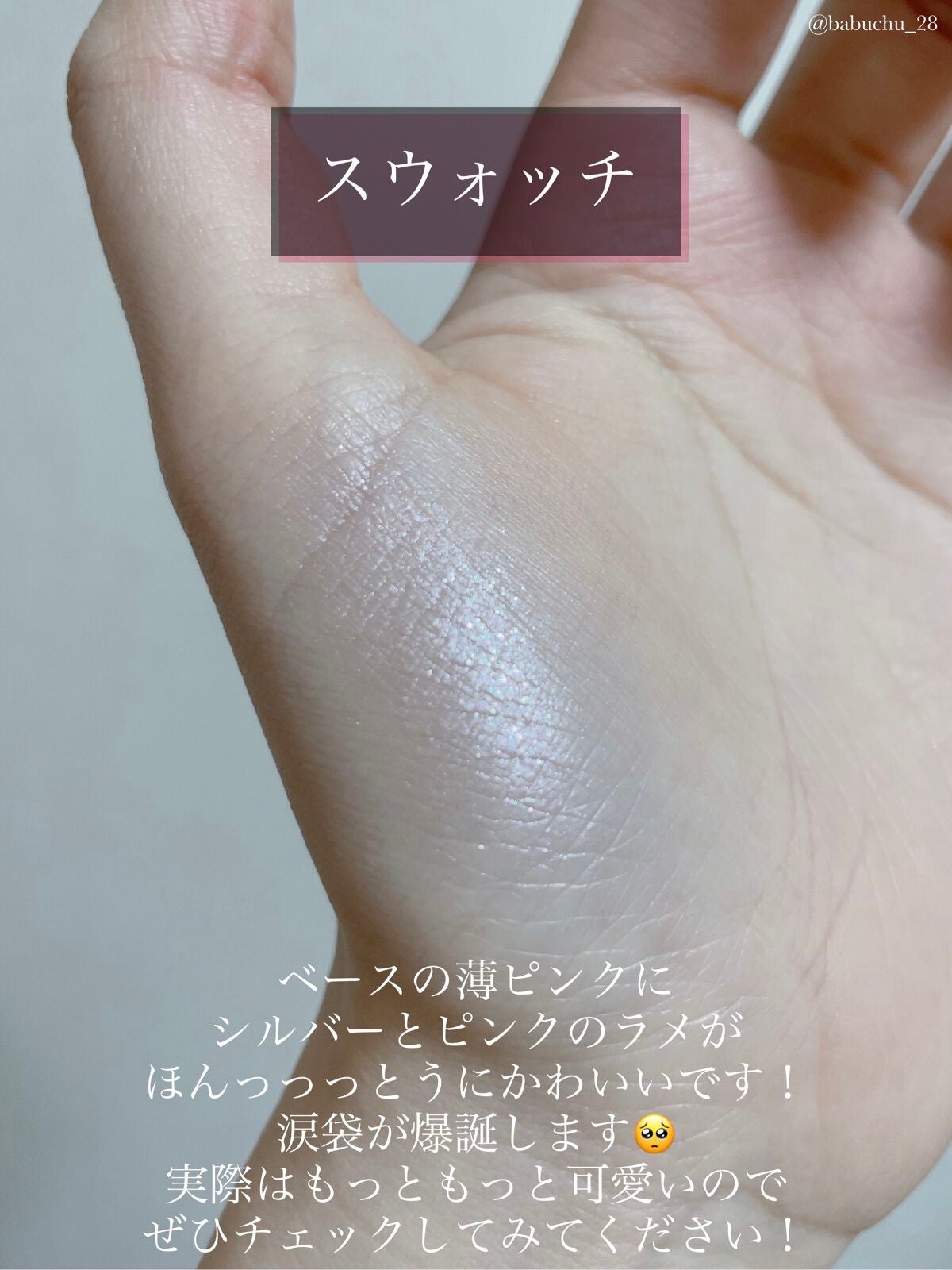 プライムリキッドアイライナー リッチキープ/ヒロインメイク/リキッドアイライナーを使ったクチコミ(7枚目)