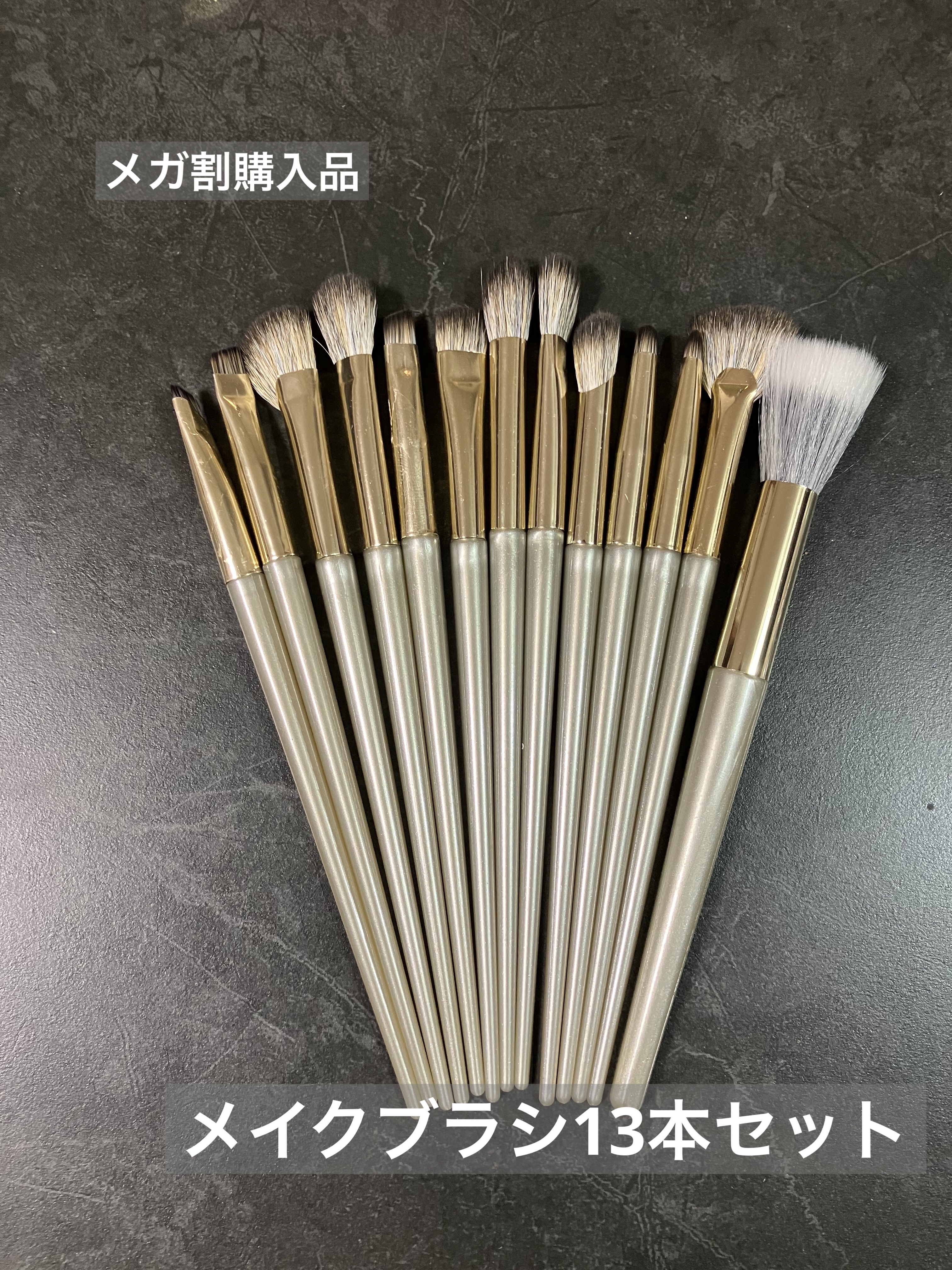 Qoo10 メイクブラシセットのクチコミ「
※メガ割購入品※今日届きました！☺️
ロイヤル
メイクブラシセット
646円(メガ割価格)
.....」（1枚目）