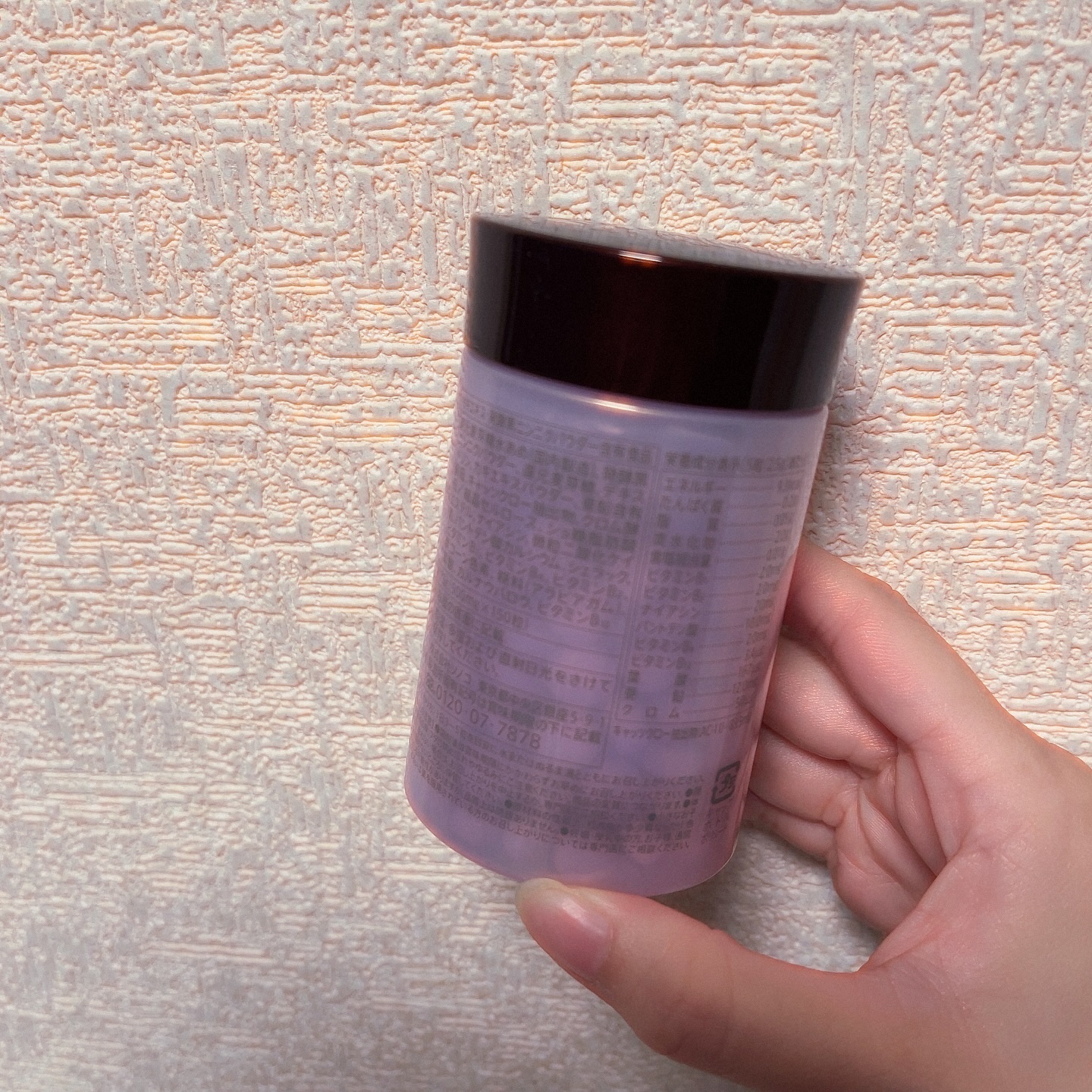 SONOKO GG ロゼ/SONOKO/美容サプリメントを使ったクチコミ（2枚目）