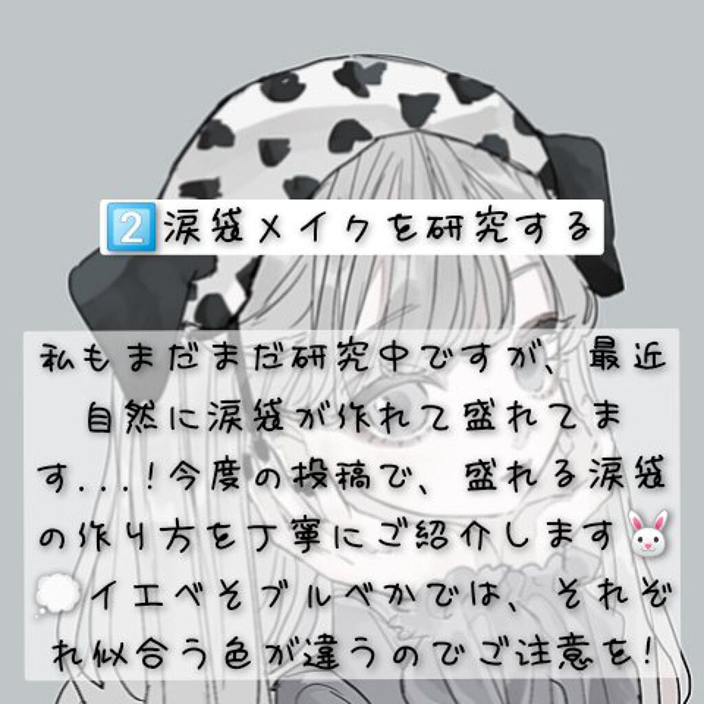 トーンアップアイシャドウ/CEZANNE/アイシャドウパレットを使ったクチコミ(3枚目)