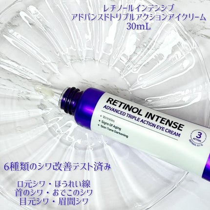 レチノールインテンシブ アドバンスドトリプルアクションアイクリーム/SOME BY MI/アイケア・アイクリームを使ったクチコミ(5枚目)