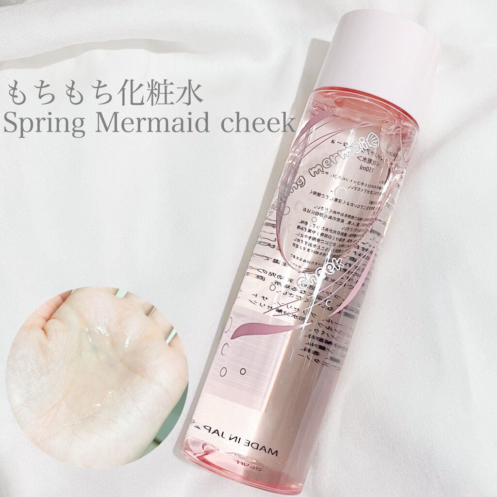 もちもち化粧水 Spring mermaiD cheek/Spring mermaiD cheek/化粧水を使ったクチコミ(1枚目)