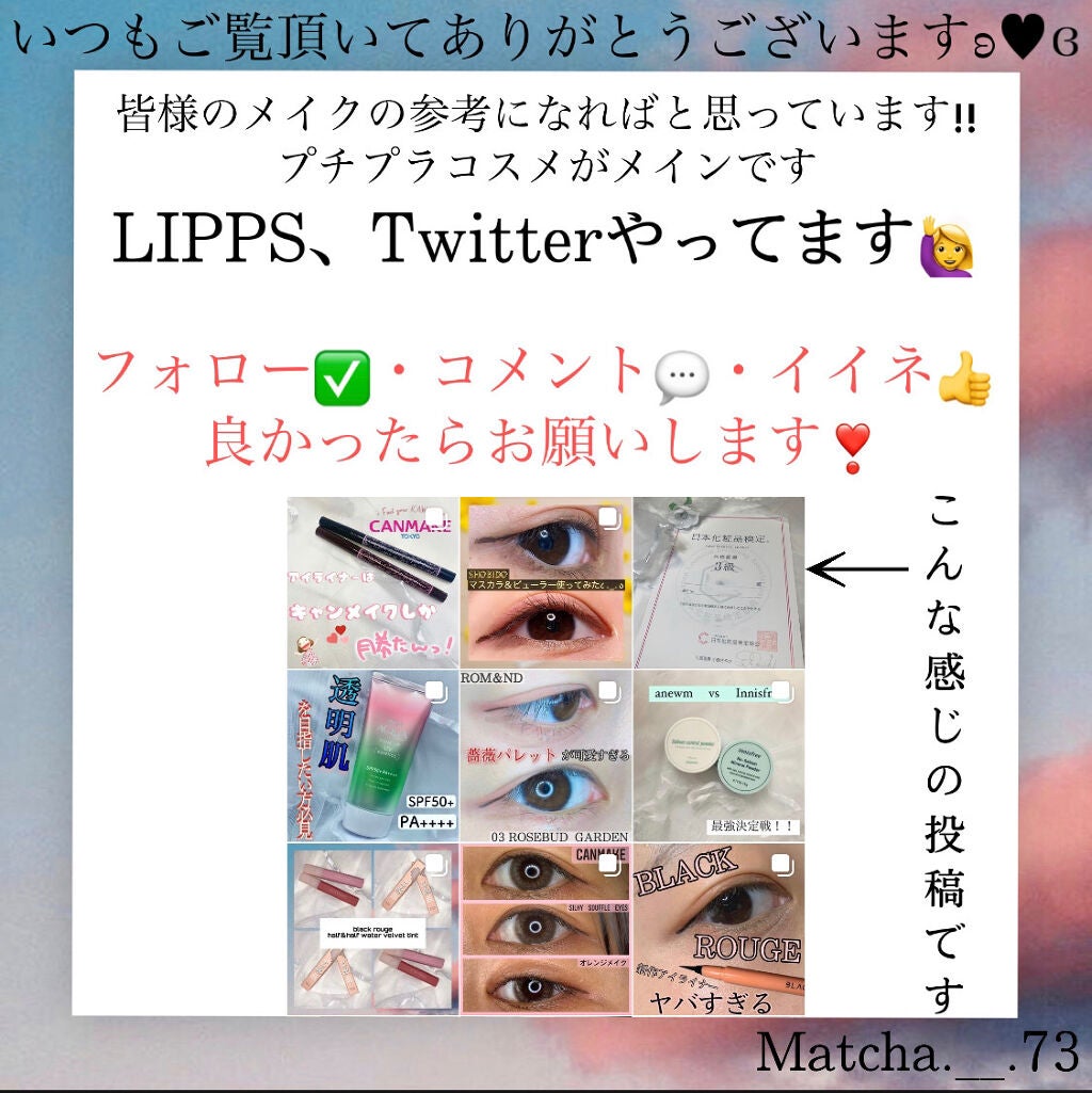 マシュマロフィニッシュパウダー ~Abloom~/キャンメイク/プレストパウダーを使ったクチコミ(3枚目)