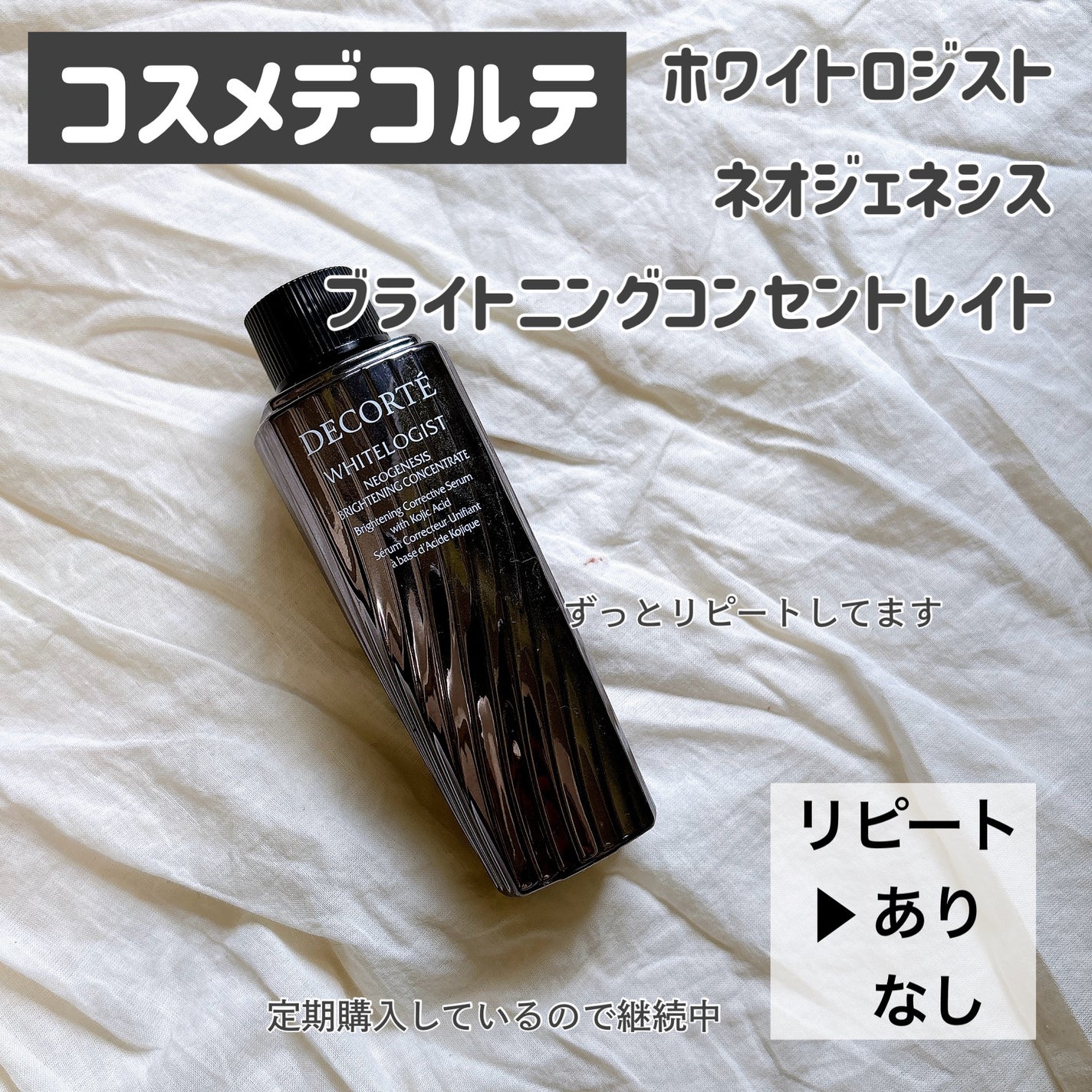 ピオニー&ブラッシュ スエード ボディ クレーム/Jo MALONE LONDON/ボディクリームを使ったクチコミ(3枚目)