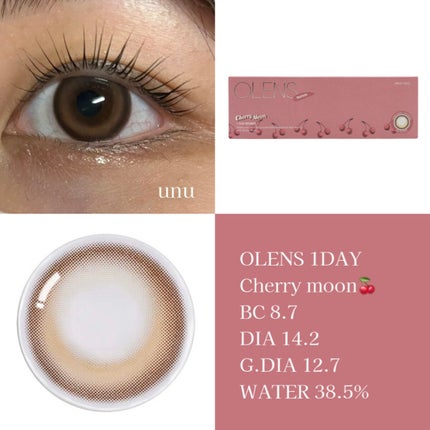 Cherry Moon 1day ブラウン/OLENS/カラーコンタクトレンズを使ったクチコミ(1枚目)
