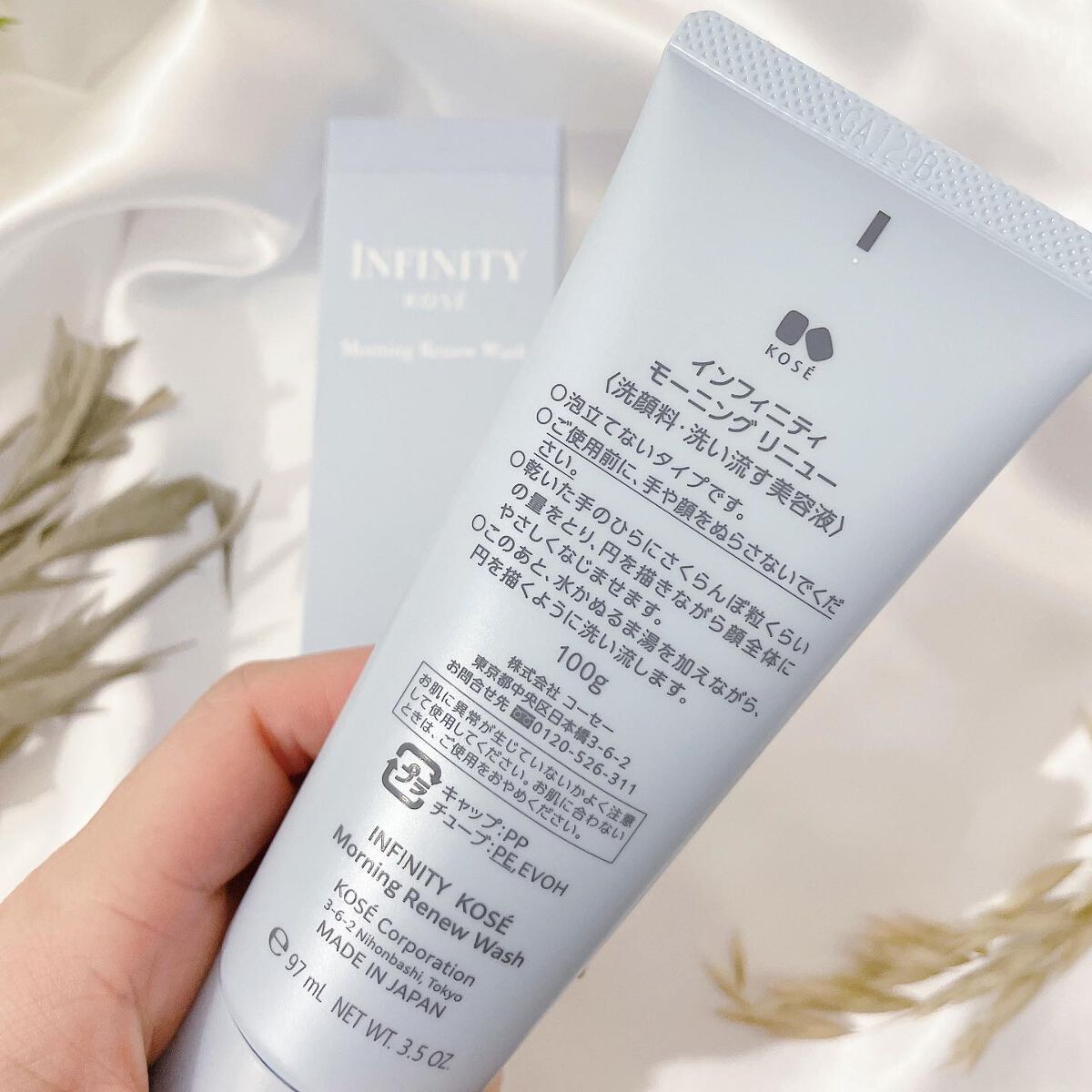 モーニング リニュー/インフィニティ/その他洗顔料を使ったクチコミ(2枚目)