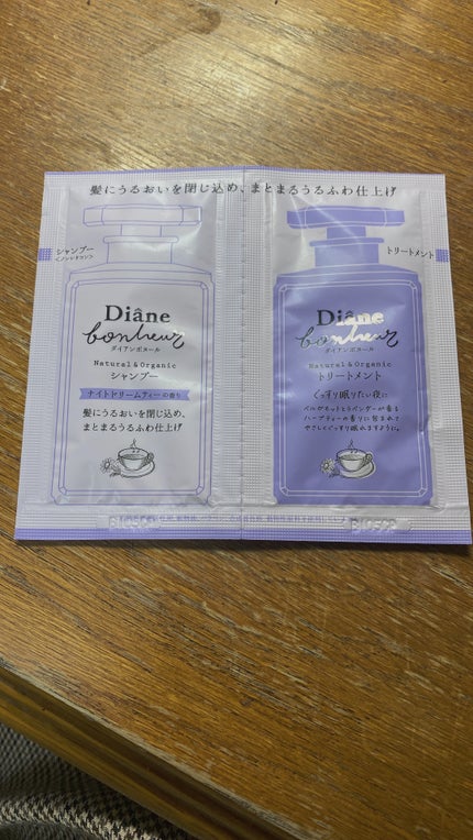 ダイアンボヌール モイスト&リペア シャンプー/トリートメント ナイトドリームティーの香り/ダイアン/市販シャンプーを使ったクチコミ(1枚目)