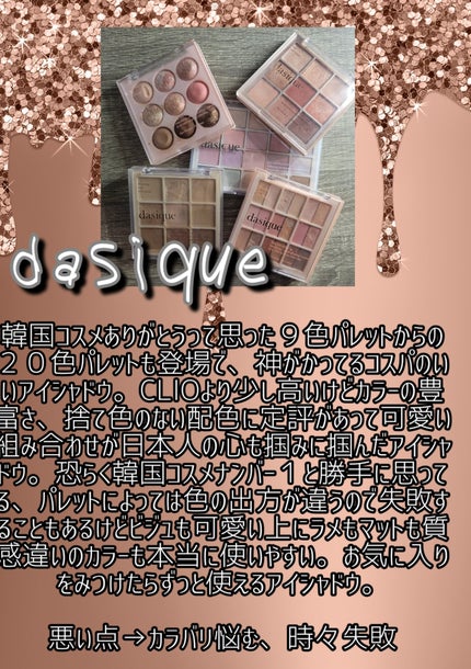 プロ アイ パレット/CLIO/アイシャドウパレットを使ったクチコミ(6枚目)