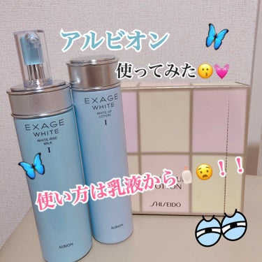 ビューティーアップコットン Ｇ/SHISEIDO/コットンを使ったクチコミ（1枚目）