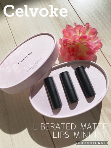 Celvoke リベレイティッド マット リップス ミニキットのクチコミ「〇Celvoke
LIBERATED MATTE LIPS MINI KIT 4200円＋税
.....」（1枚目）