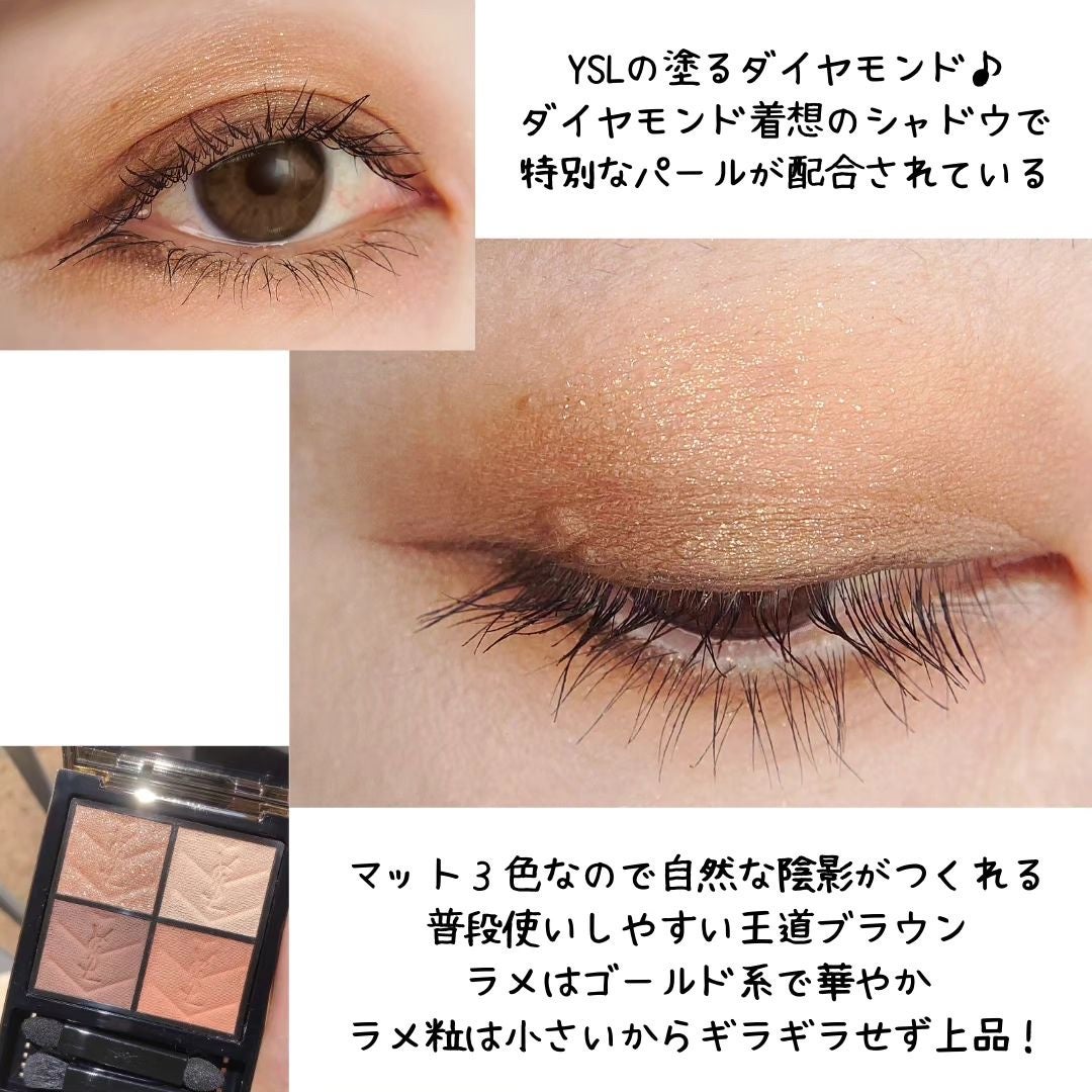 超新作】 クチュールミニクラッチ 300 アイシャドウ