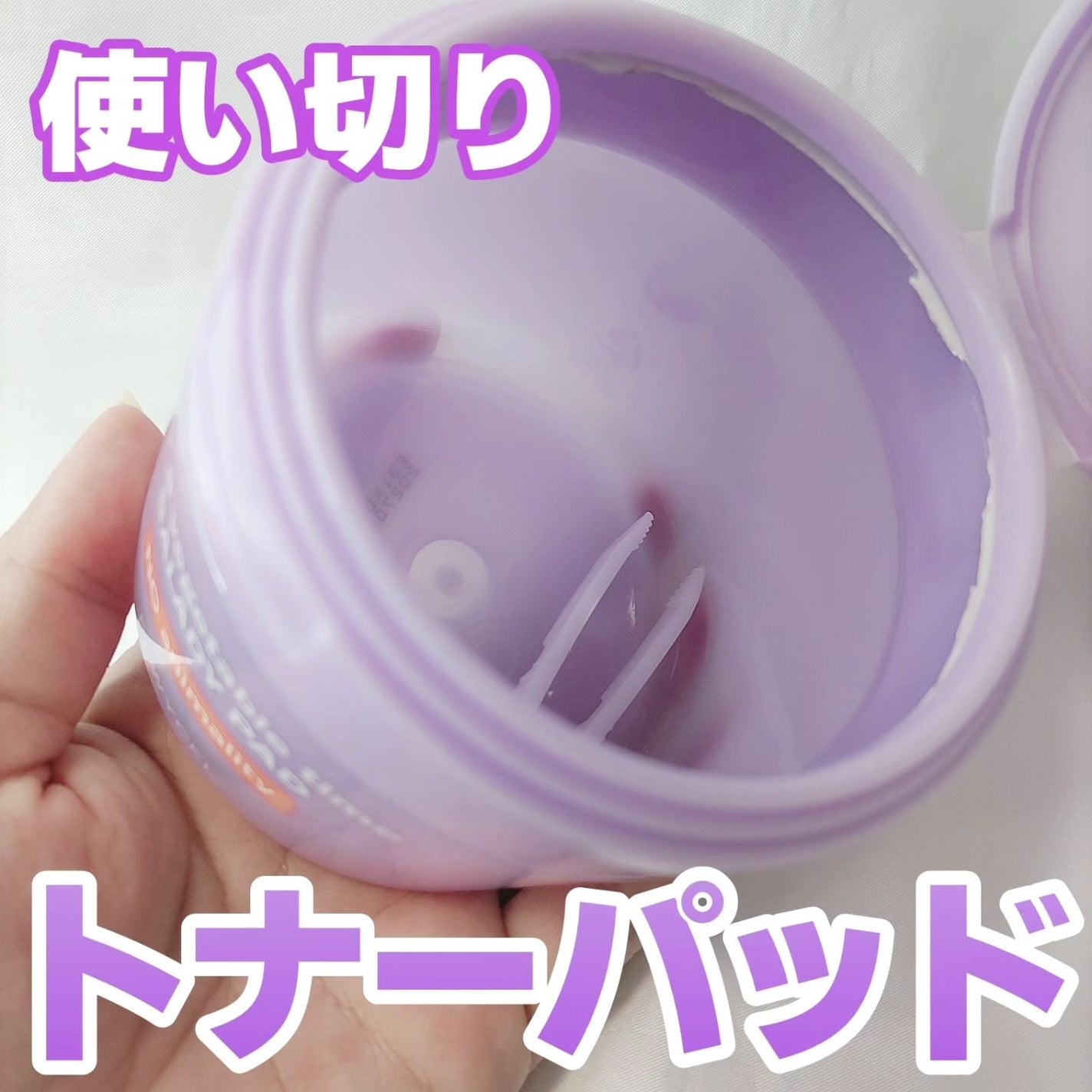 SALADY PAD 70EA/DEWYCEL/拭き取り化粧水を使ったクチコミ(1枚目)