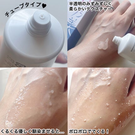 美白乃美人ピーリングジェル/ブレーンコスモス/ピーリングを使ったクチコミ(3枚目)