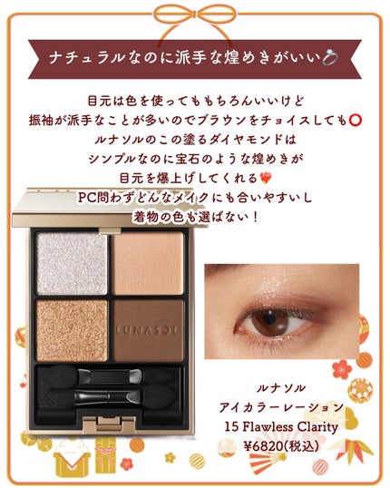 ライトリフレクティングセッティングパウダー プレスト N/NARS/プレストパウダーを使ったクチコミ(6枚目)